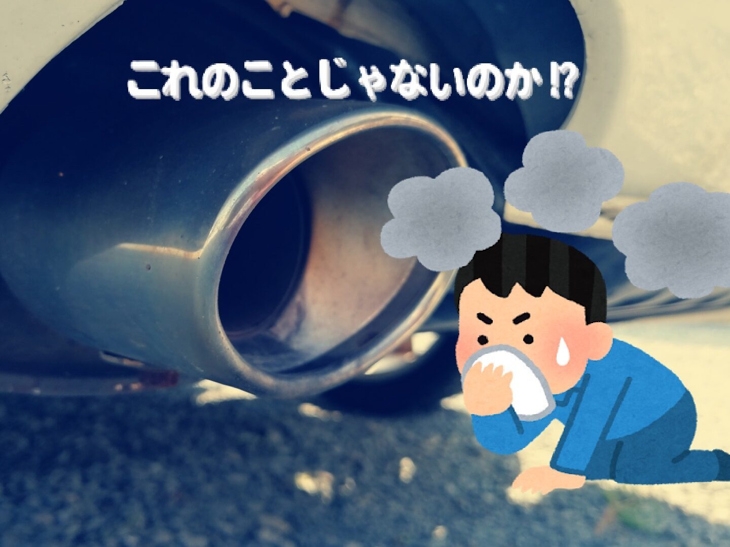 車の排気量とは？税金や燃費の差と後悔しない選び方を徹底解説
