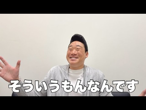 【まとめ】 みや ぞ ん 在 日 私服＆私生活最新ショット #921
