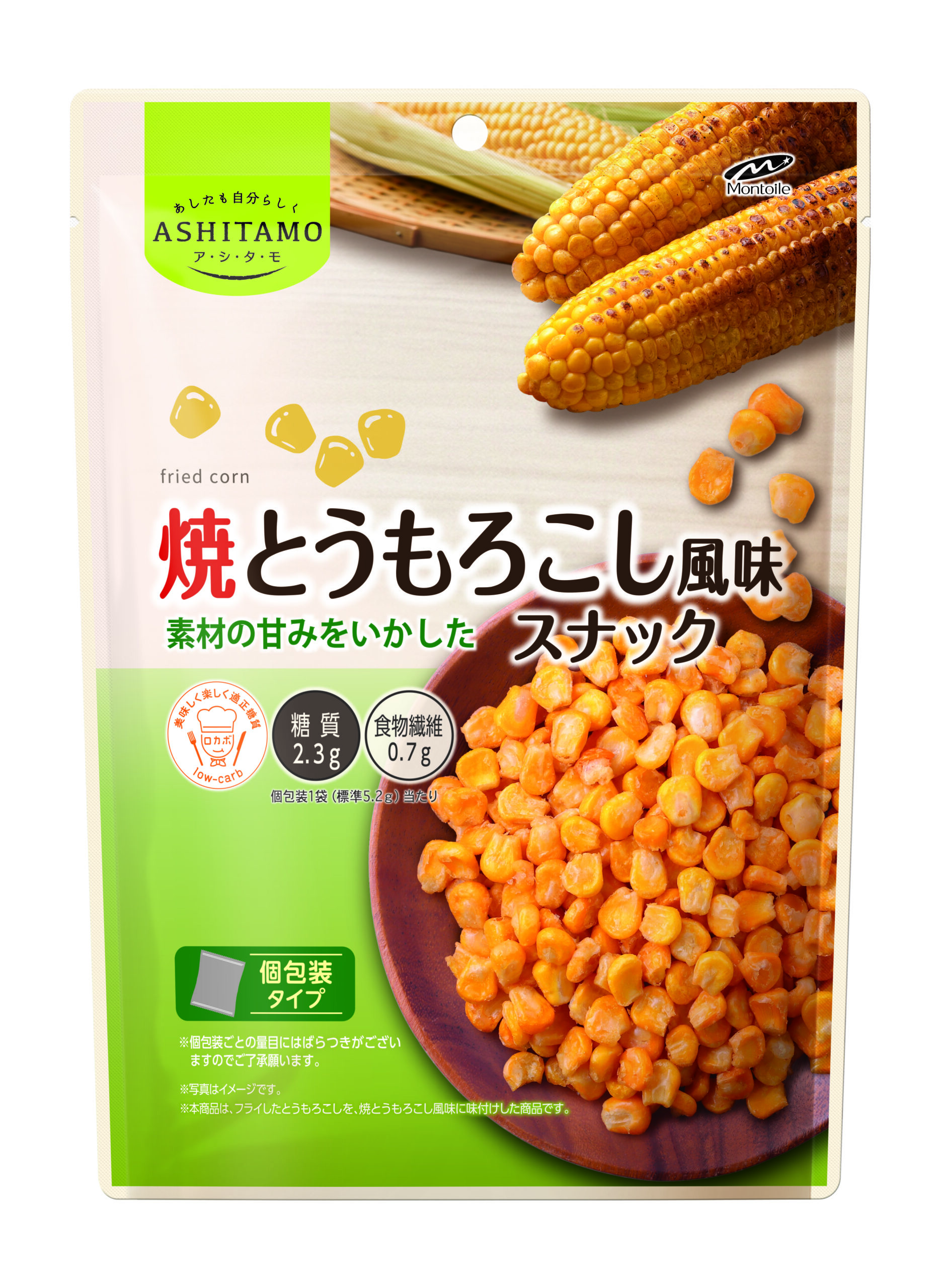 焼きもろこしスナック販売終了の真相と2026年最新おすすめ比較