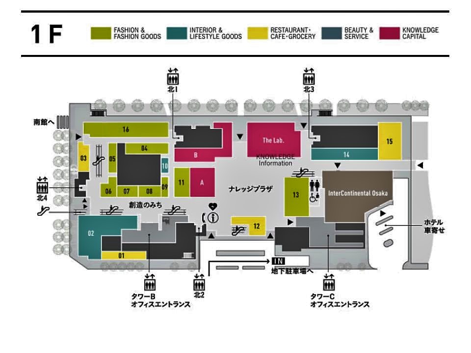 【2026】グランフロント大阪フロアガイド！南館・北館の違いと迷わぬ攻略法