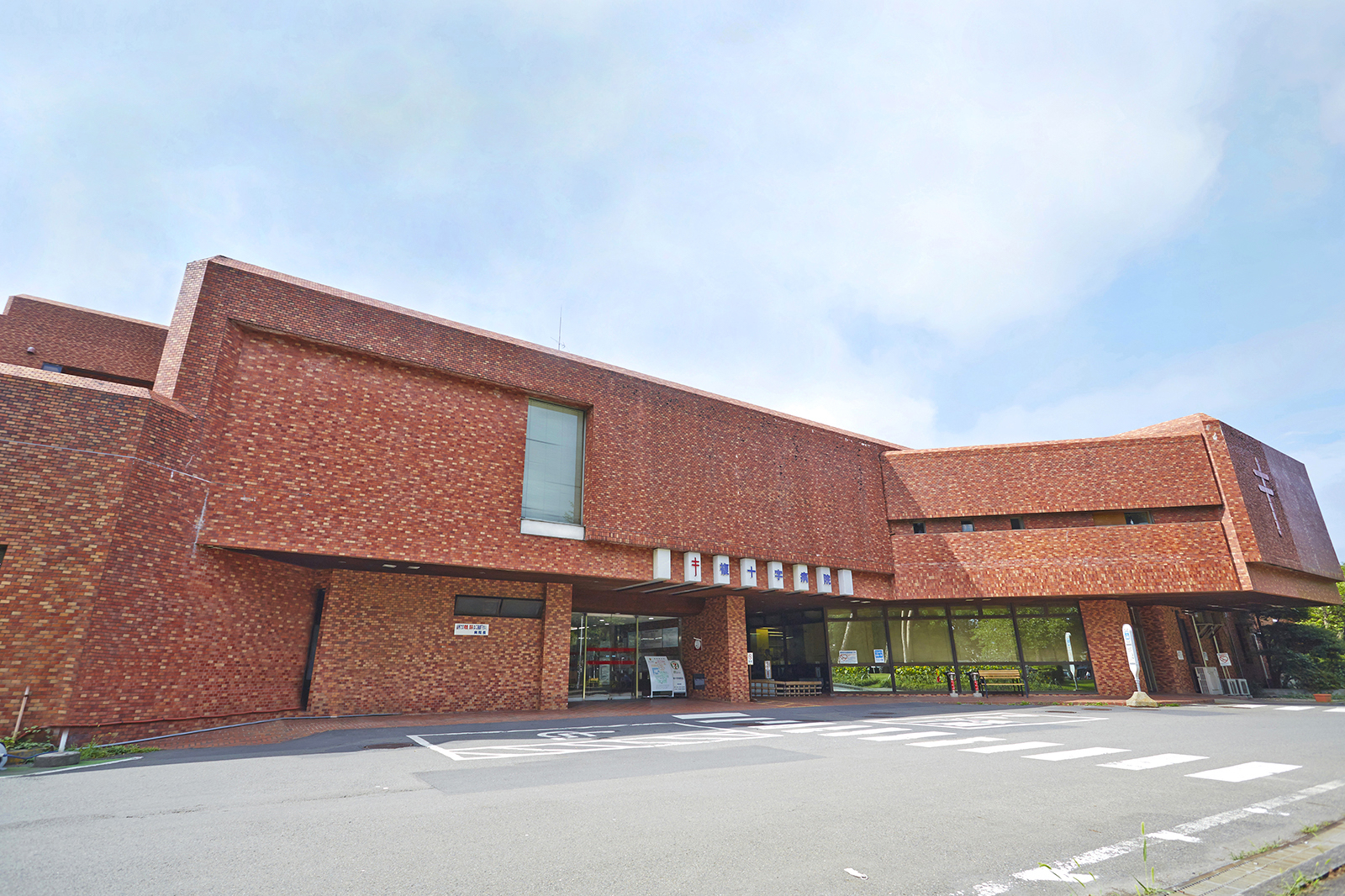 複十字病院の評判と受診真相｜呼吸器・健診の強みと2026年最新事情