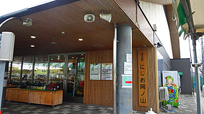 西尾の抹茶スイーツと絶品グルメ！道の駅にしお岡ノ山攻略ガイド