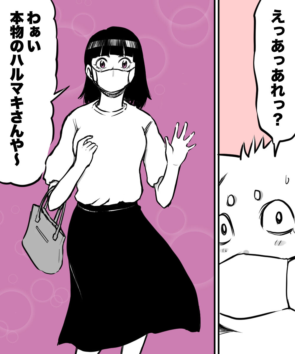 なんJ彼女スレの真相！嘘松コピペと別れた理由のリアル【2026】