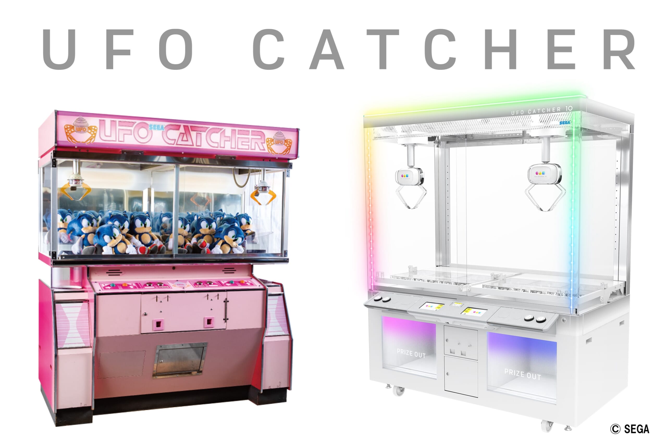 【2026最新】岐阜のUfoキャッチャー優良店！取れる穴場と設定の真相