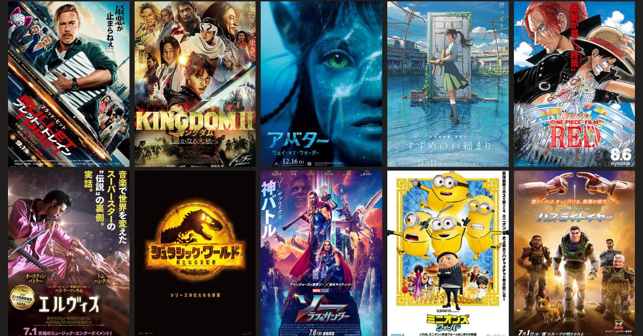 今観るべき映画おすすめ決定版！劇場話題作から配信傑作まで徹底比較