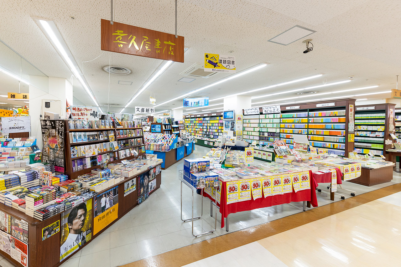 なぜ喜久屋書店は漫画ファンに愛される？閉店の真相と在庫検索を徹底解説