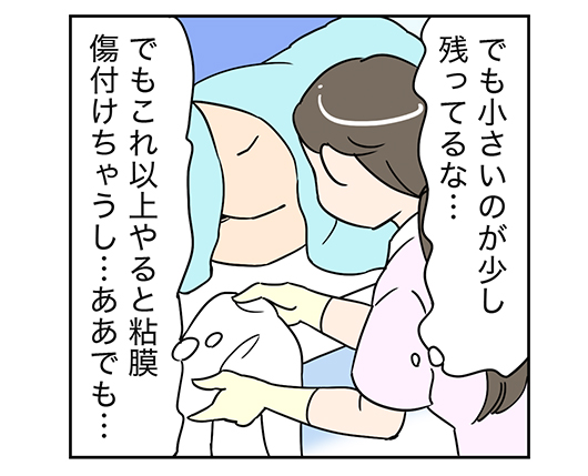 摘便とは？介護職ができる範囲や安全手順・命に関わるリスクを徹底解説