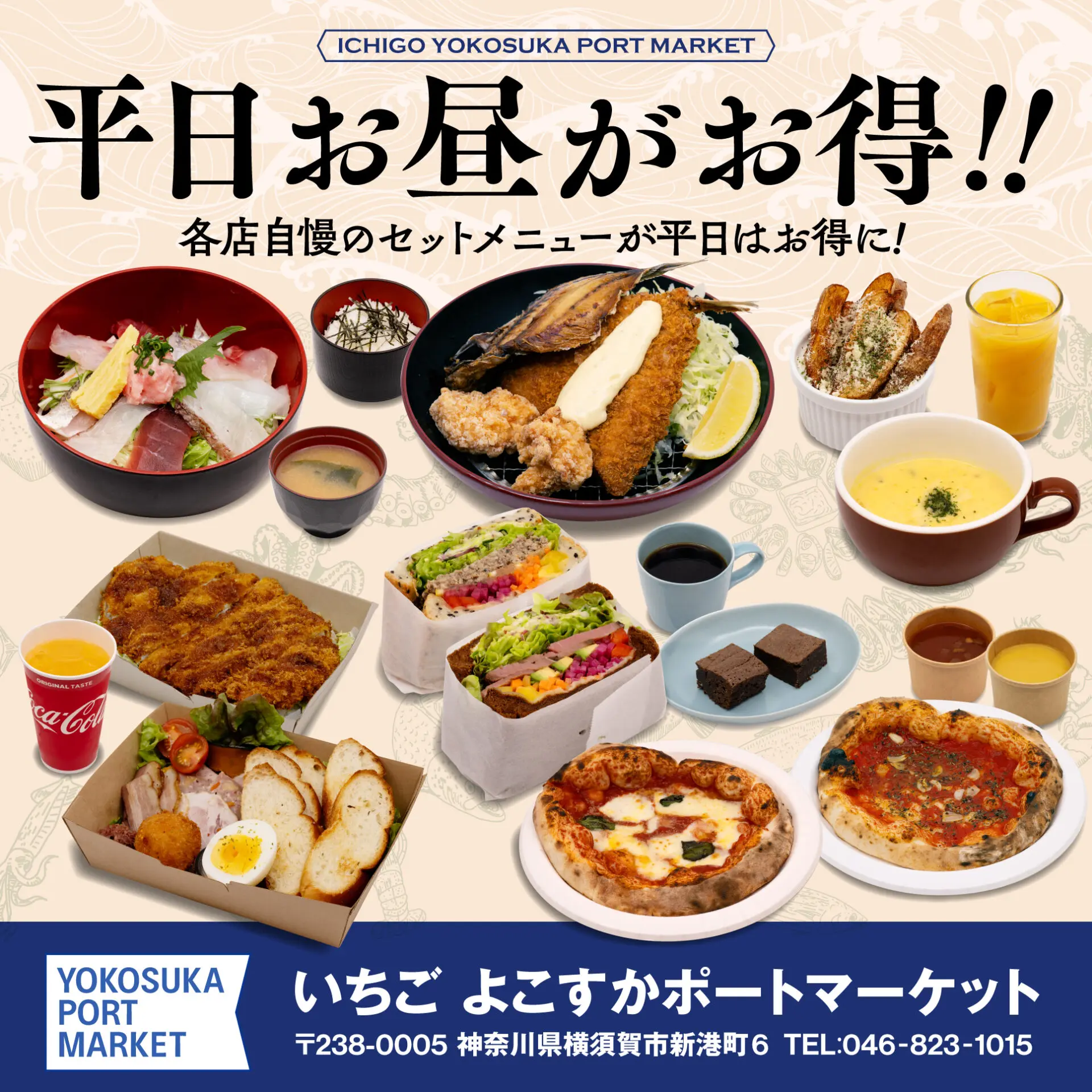 横須賀ポートマーケット完全攻略！2026年最新グルメと混雑の真相