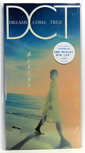 映画『朝が来る』結末の真相と伏線！命を巡る二人の母の葛藤を解剖