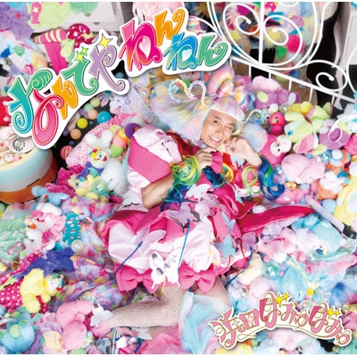 【最新】 浜田 ば み ゅ ば み ゅ 最新ファイル＆画像まとめ #602