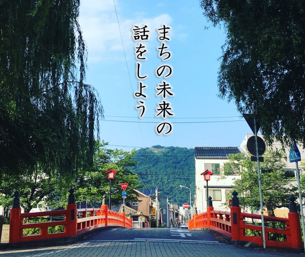 鳥取砂丘だけじゃない！鳥取市の観光と移住のリアルを徹底検証【2026最新】