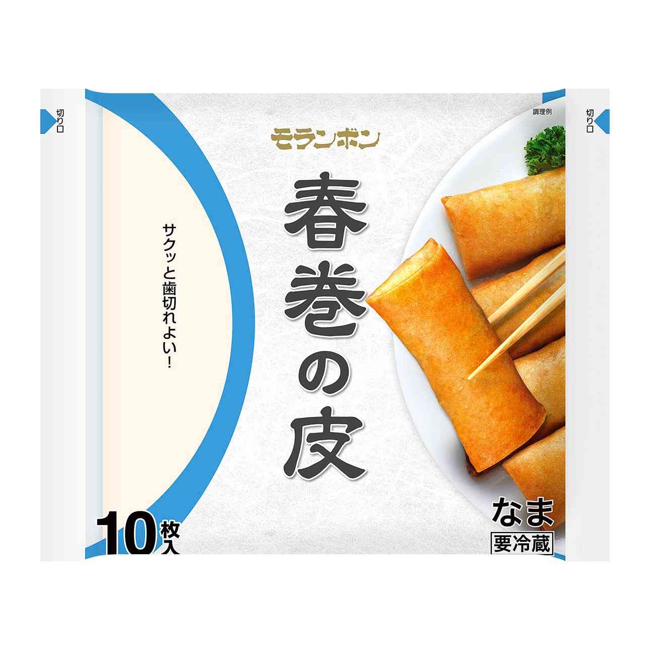 春巻きの皮は生食可能？パリパリ長持ちの揚げ方と神アレンジ全検証