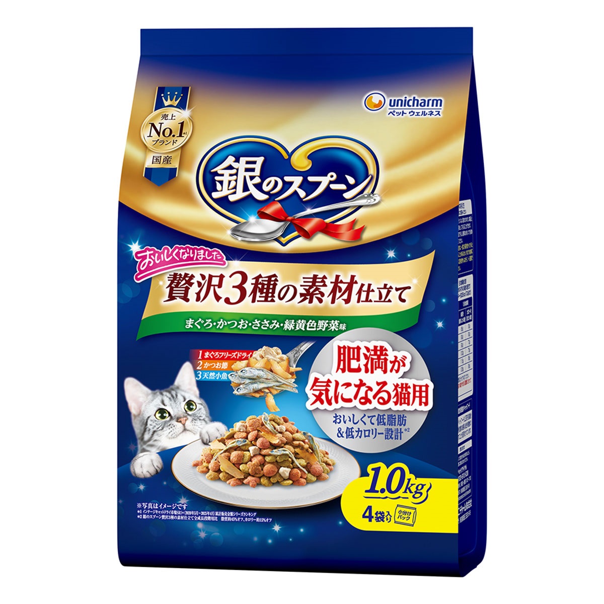 猫用「銀のスプーン」は体に悪い？危険の真相と原材料・評判を徹底検証