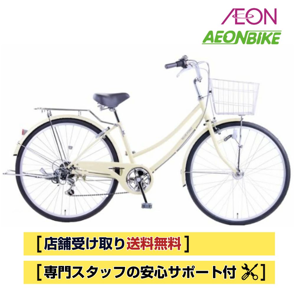 イオン自転車は1万円で今も買える？2026年最新相場と安さの裏側