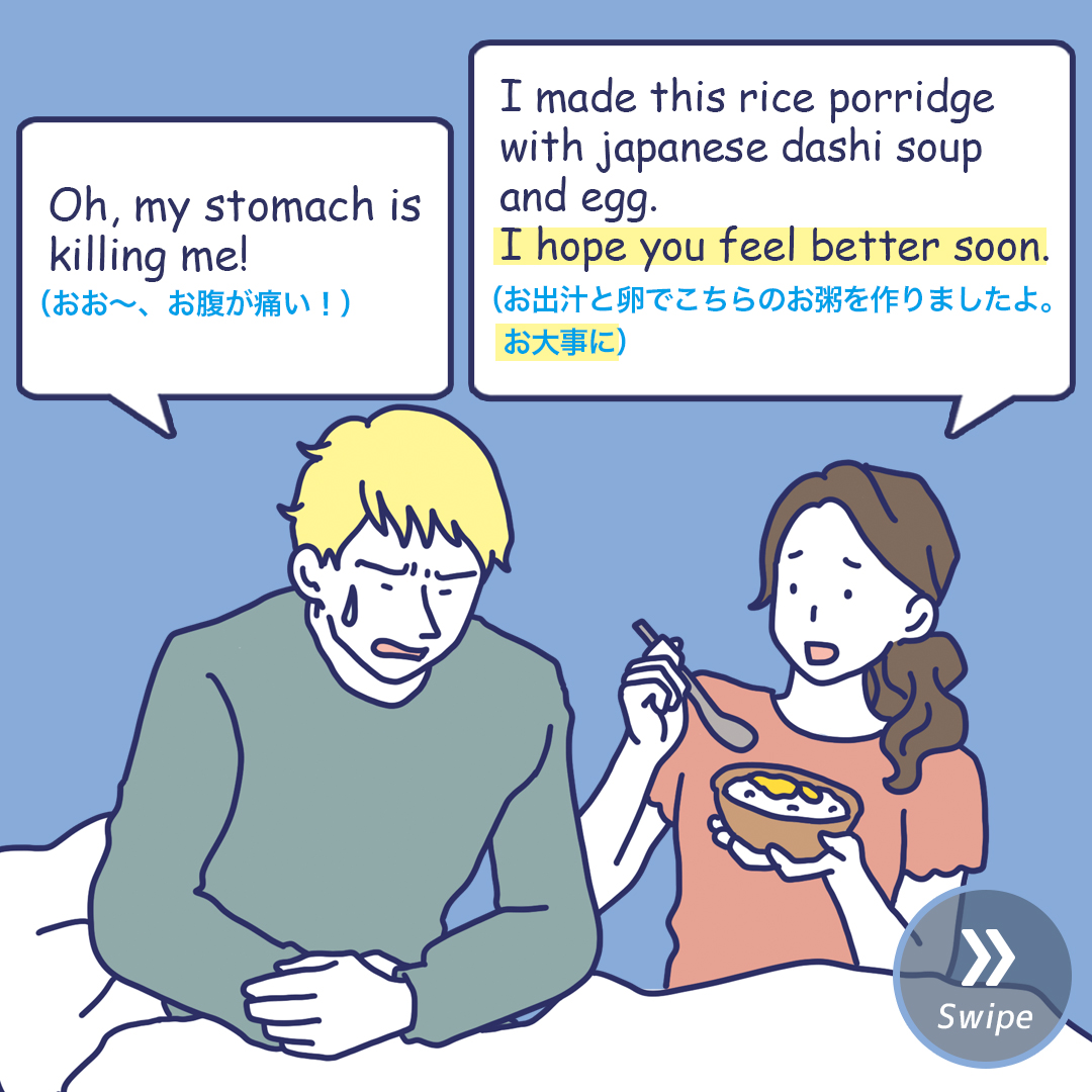 英語で「お大事に」はどう伝える？Take Careの落とし穴と場面別フレーズ集