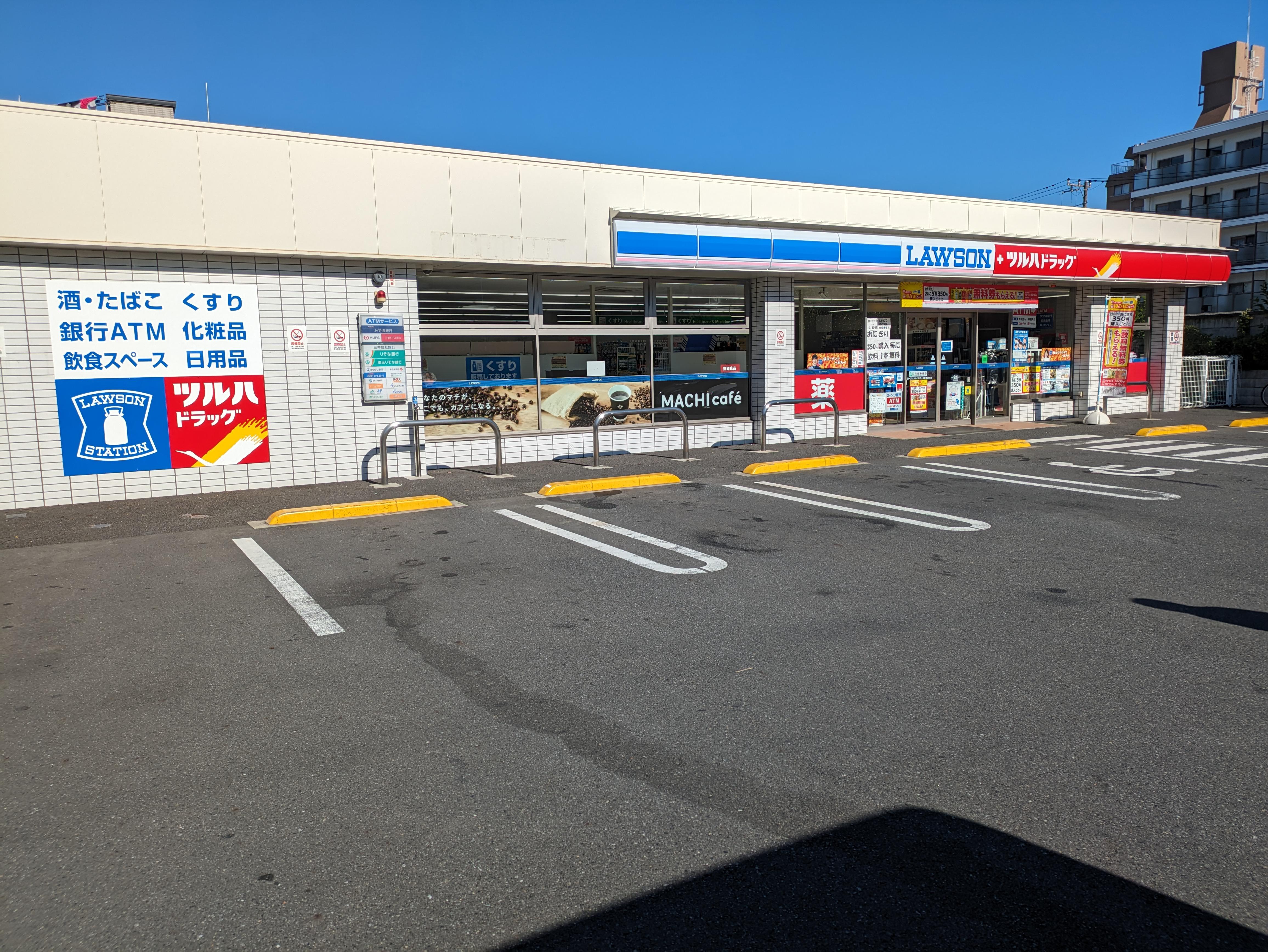 なぜ話題？ローソン×ツルハドラッグ杉並和田店の営業時間や評判を徹底解説