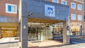 【画像あり】 東横 Inn 横浜 線 淵野辺 駅 南口 人気理由と評判まとめ #847