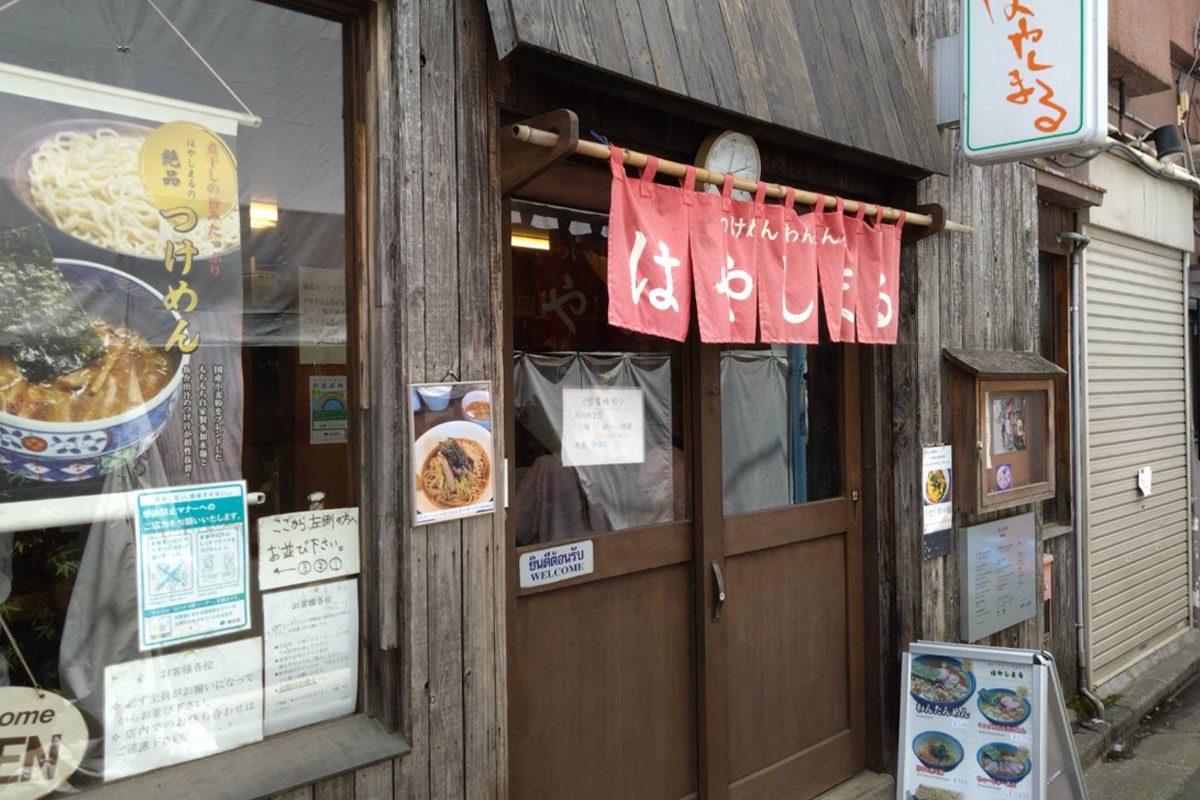 高円寺・麺屋はやしまる徹底解剖！名門わんたん麺と自家製麺の真価