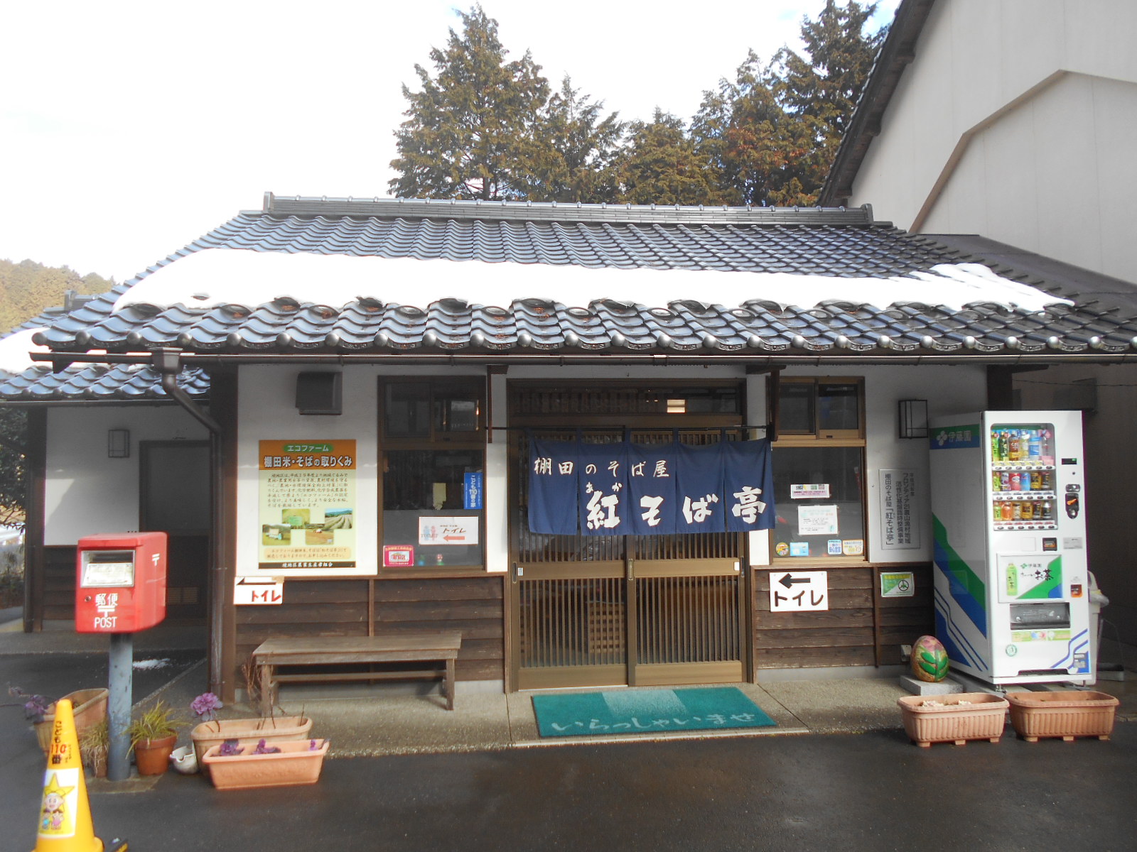 往路とは？復路との違いや行き帰りの見分け方・予約の注意点まとめ