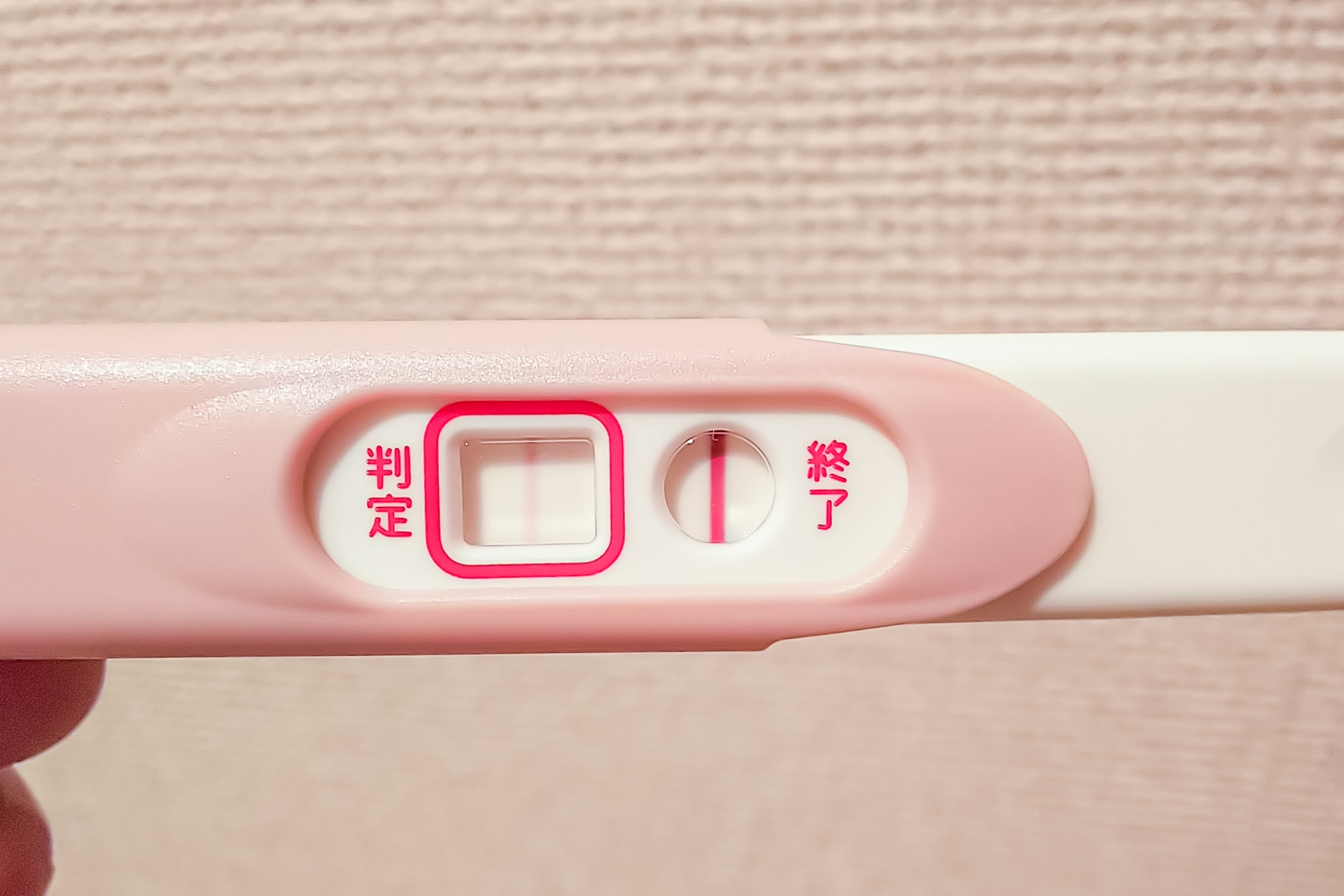 妊娠検査薬に尿かけすぎで陽性？判定無効の真相と蒸発線の見分け方