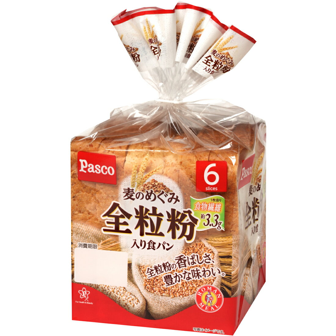 業スーの全粒粉パンで痩せる？成分の真相と売り切れの理由を追う