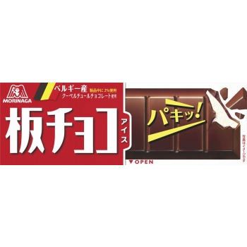 完売店が続出する「赤い誘惑」の正体。森永『板チョコアイス いちご』が2026年の冬ココアイス市場を席巻する理由