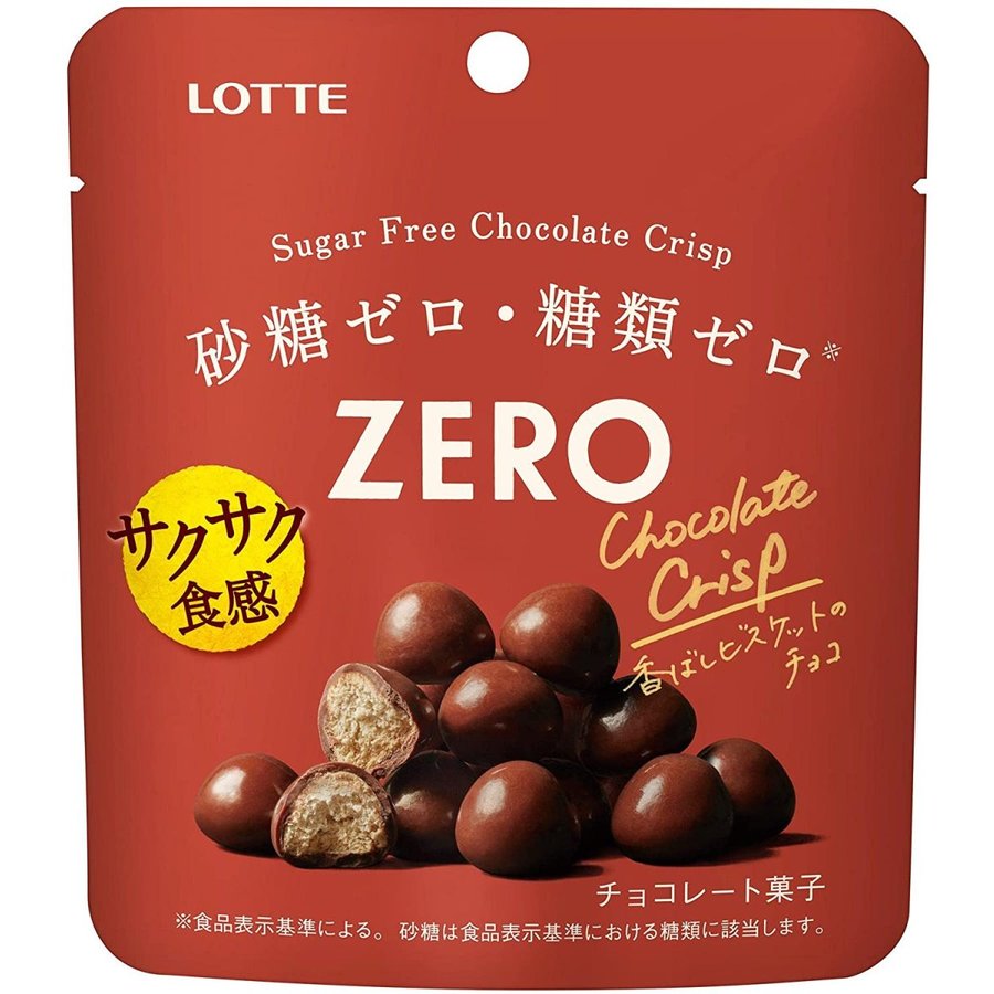 糖尿病でも食べられる市販お菓子【2026】血糖値を抑える神おやつと選び方