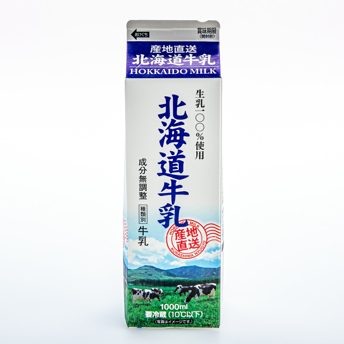 大人になって牛乳で下痢する理由とは？急な腹痛の真相とプロ直伝の対策