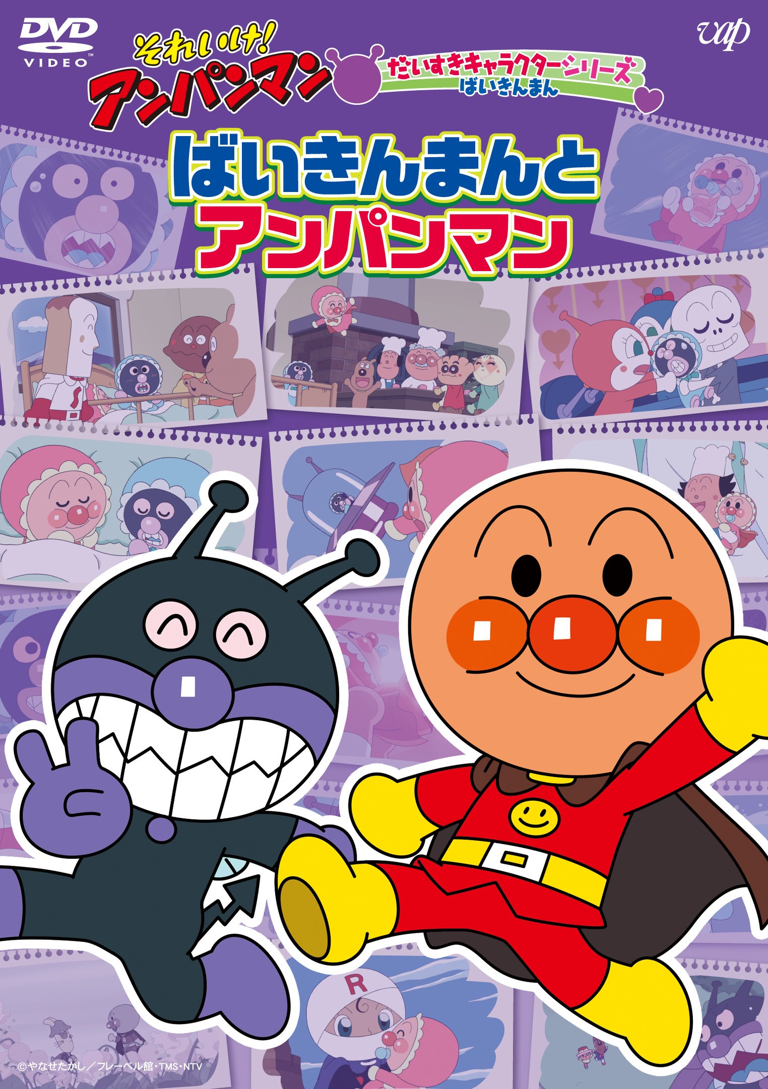 映画で涙腺崩壊！アンパンマンとバイキンマン共闘の軌跡と神回の真相