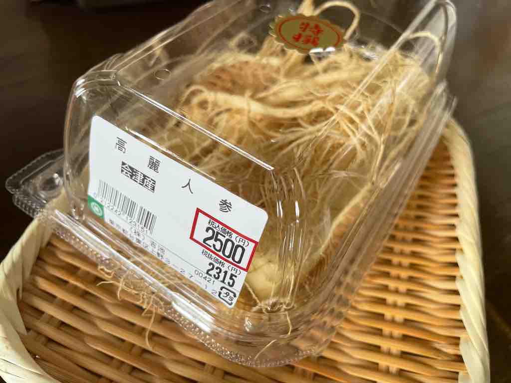 高麗人参酒の継ぎ足しは何回まで？腐敗を防ぐアルコール度数と正しい作り方