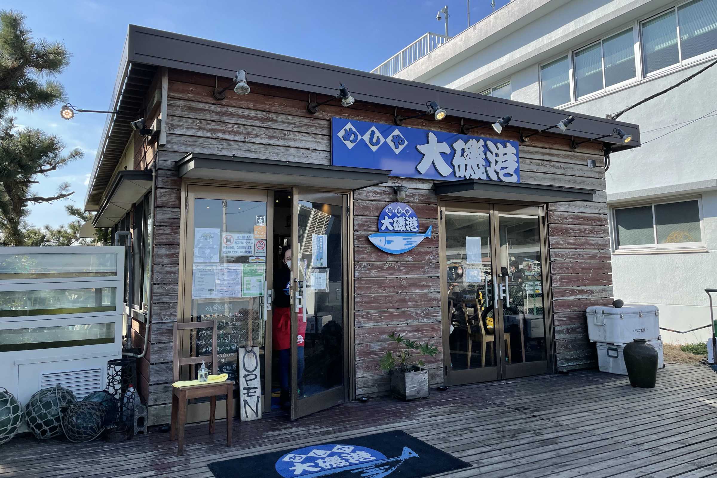 めしや大磯港の行列の真相！整理券攻略法と名物生しらす定食の全貌