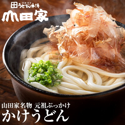 【噂】 佐渡 山田 屋 ブログ ファン必見の最新情報 #669