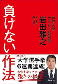 【話題】 気骨 の ある 人 最新ニュース速報 2026 #825