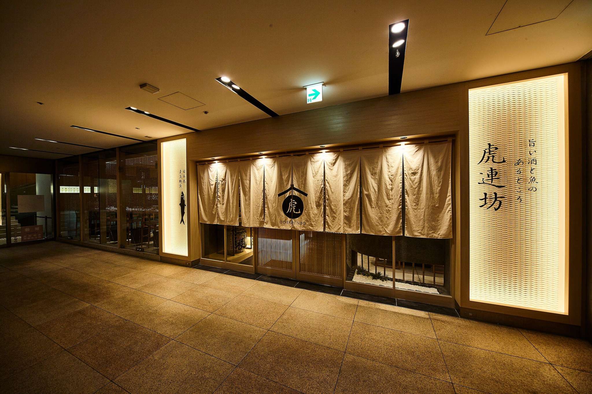 梅田の隠れ家で味わう極上鯛めしと日本酒！虎連坊の個室空間に迫る