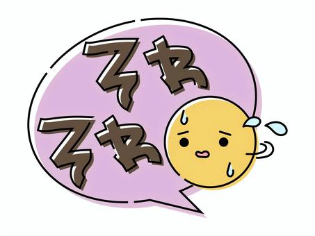 【最新】 そわそわ 顔 文字 私服＆私生活最新ショット #812