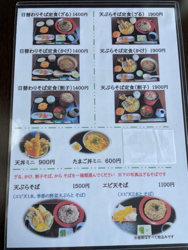【2026最新】石楠花の郷の見頃と開花状況！混雑回避と名所ガイド