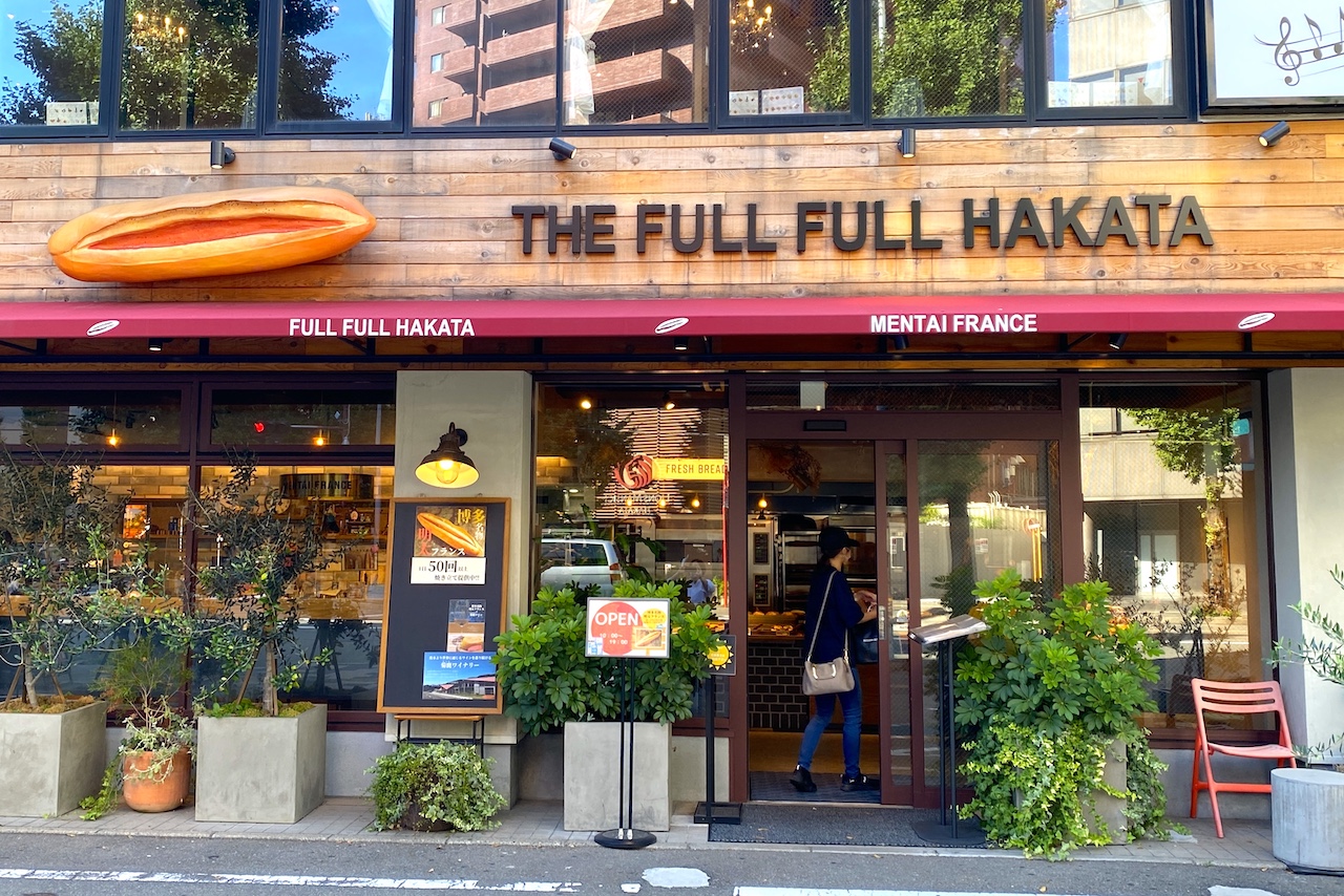 フルフル博多の明太フランスはなぜ行列？焼き上がり時間と予約の裏ワザ
