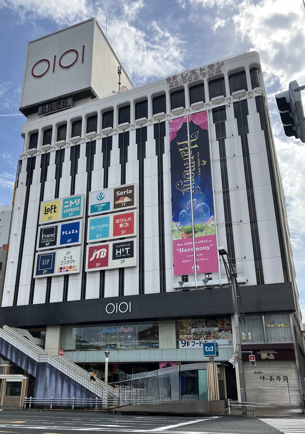 ニトリExpress上野マルイ店徹底解剖！大型家具の注文法と通常店の違い