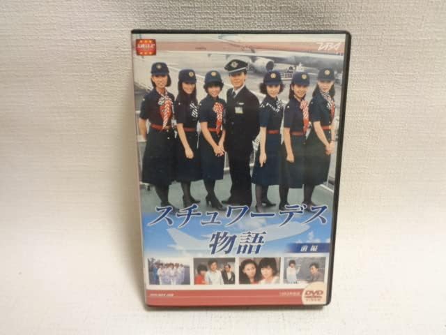 スチュワーデス物語キャストの現在と衝撃の裏話｜名セリフの真相