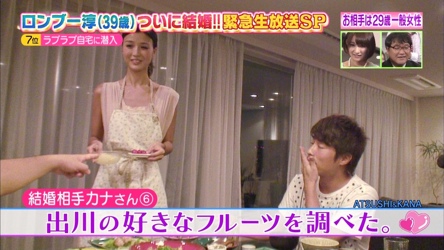 田村淳と妻・香那の現在｜神嫁と称される結婚生活の真相と夫婦仲