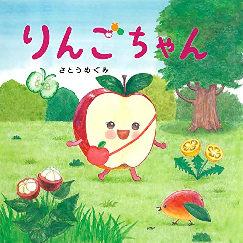りんご角切りが一瞬で美しく！プロ直伝の時短技と変色防止の極意