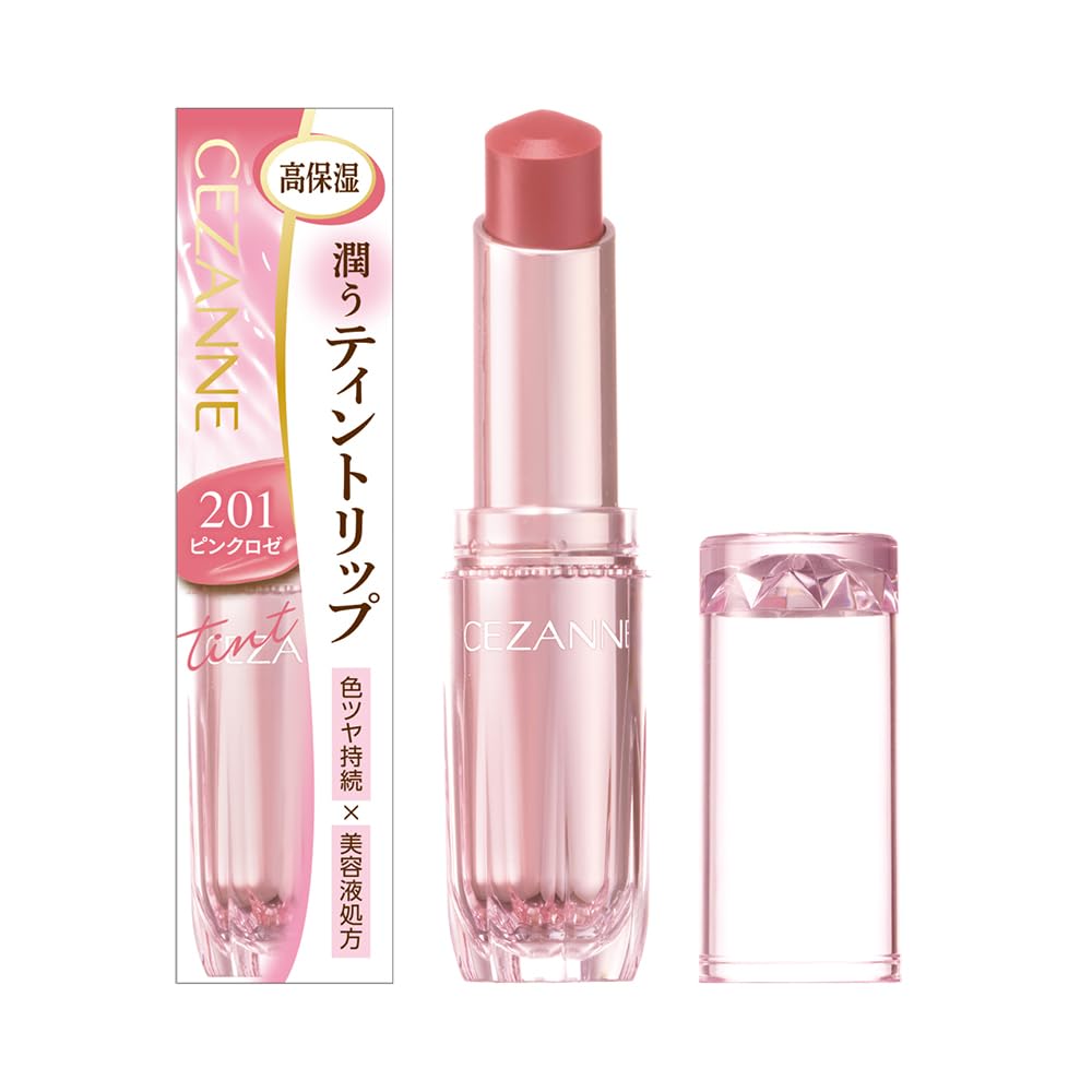 ラスティンググロスリップ廃盤の真相と後継品・神カラー徹底検証