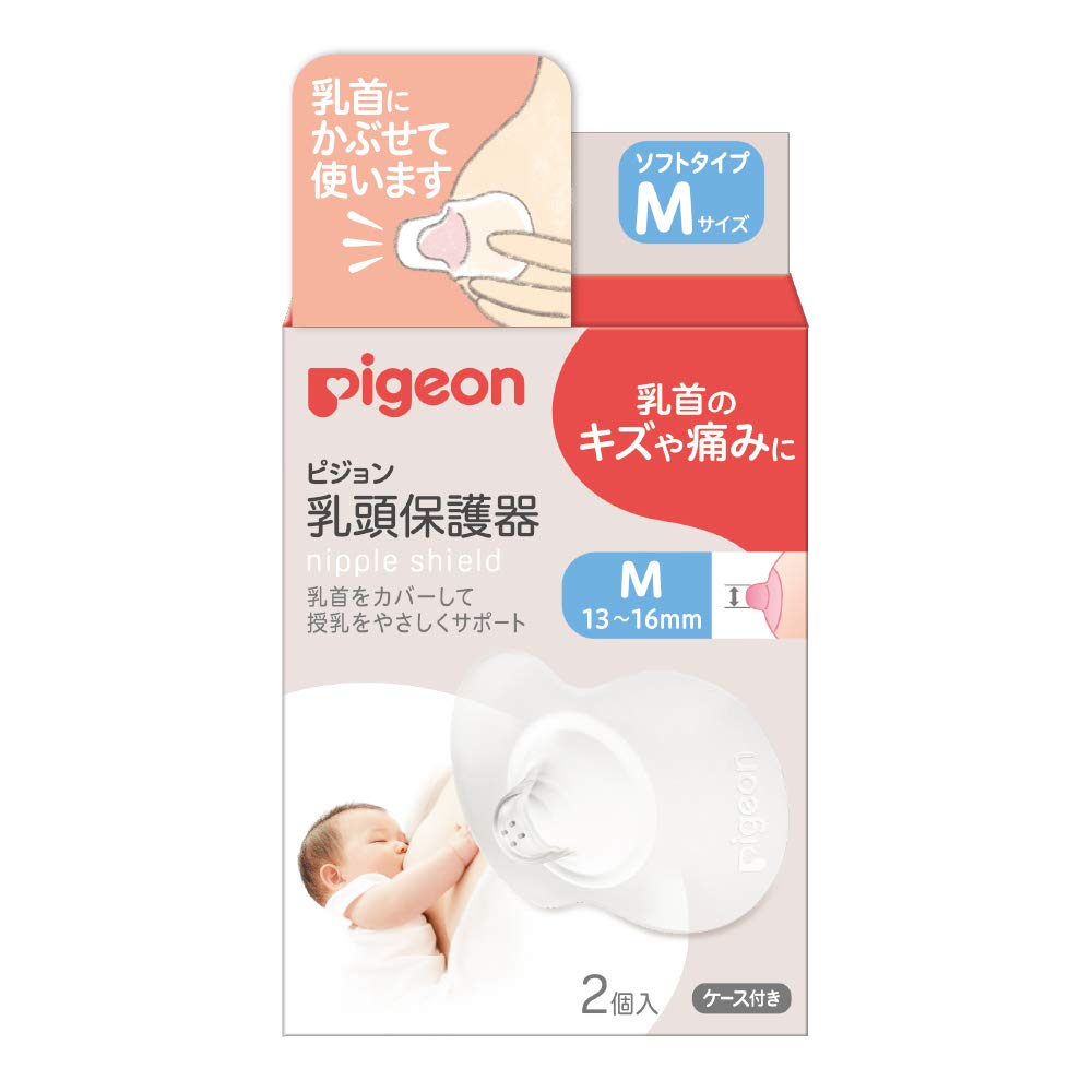 乳頭保護器の正しい使い方とやめどき｜痛い・飲まない悩みを徹底解消