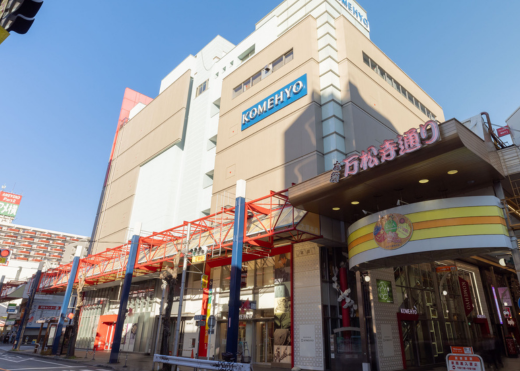 コメ兵名古屋本店本館でハイブランド査定額を最大化する買取攻略