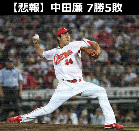 【真相】 なん J 広島 2026年最新芸能速報 #626
