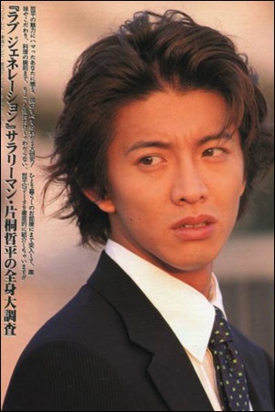【最新】 木村 拓哉 20 代 人気理由と評判まとめ #666