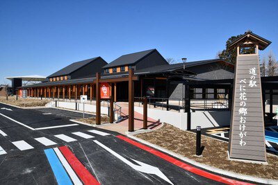 【経歴】 道 の 駅 お がわら 湖 気になる噂と真相 #985
