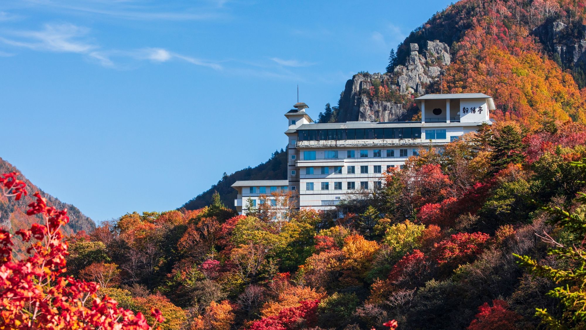 層雲峡朝陽亭の口コミと評判を徹底検証！絶景露天やバイキングの実力