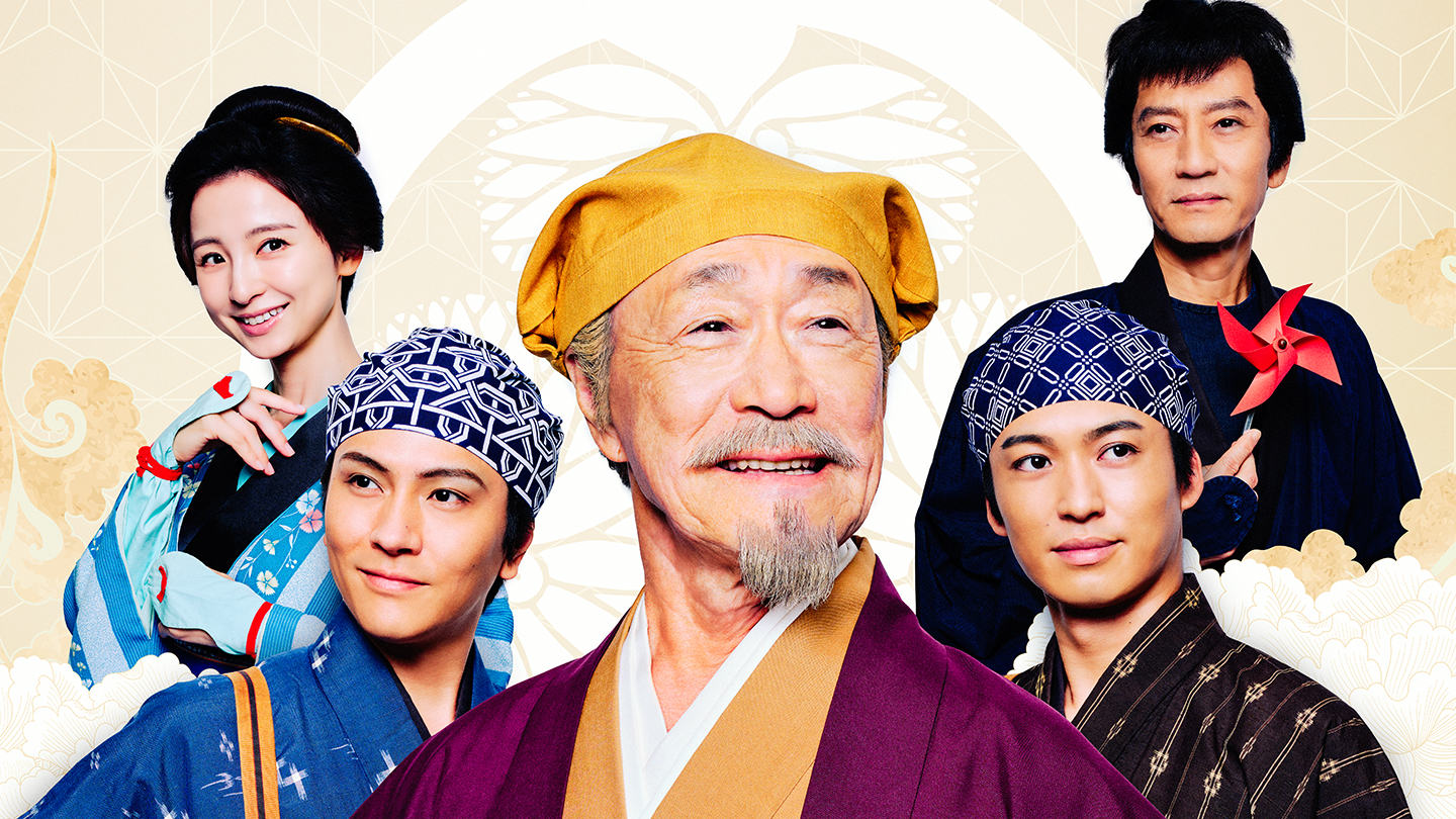 水戸黄門歴代キャスト一覧！光圀・助格の交代真相と名優の現在