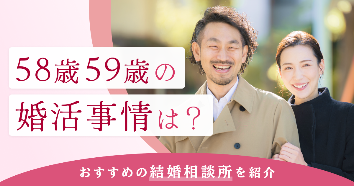58歳の名優が魅せる新境地！電撃復帰の真相と独占プロジェクト